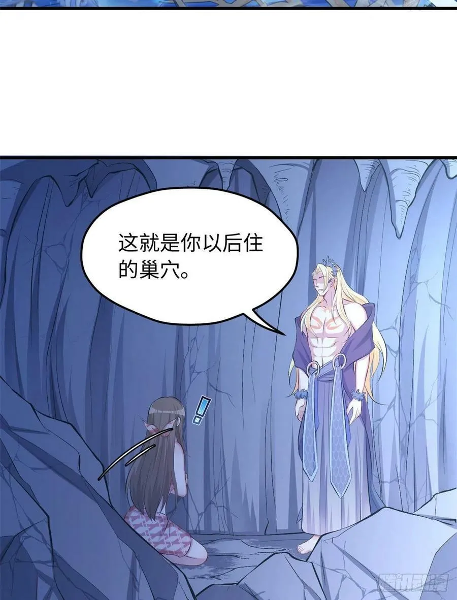 第219话 第3页