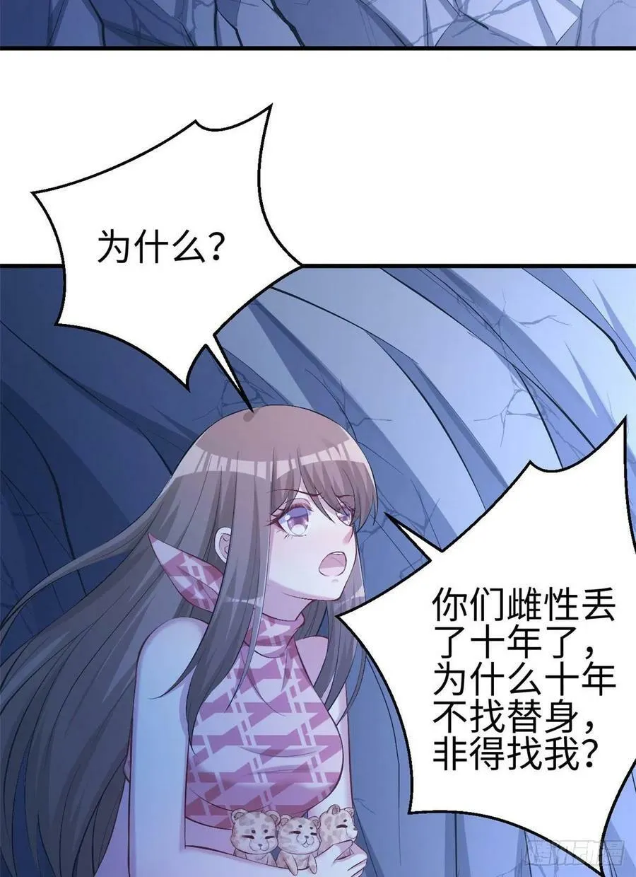 第219话 第4页