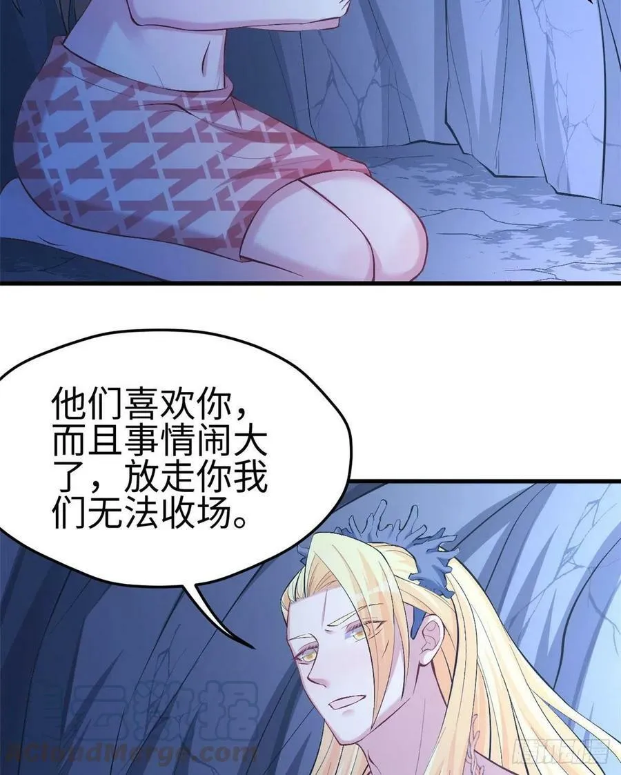 第219话 第5页