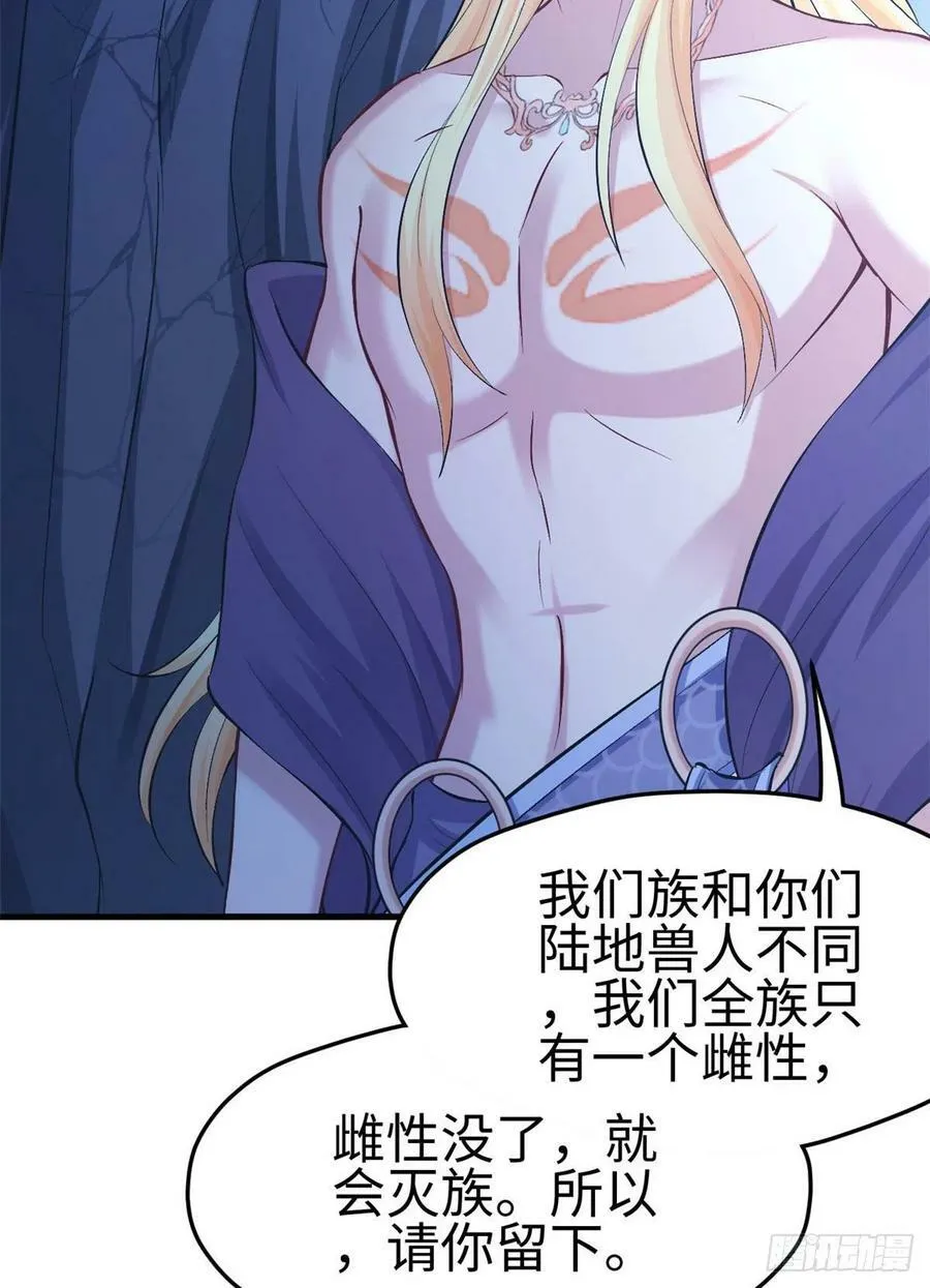 第219话 第6页