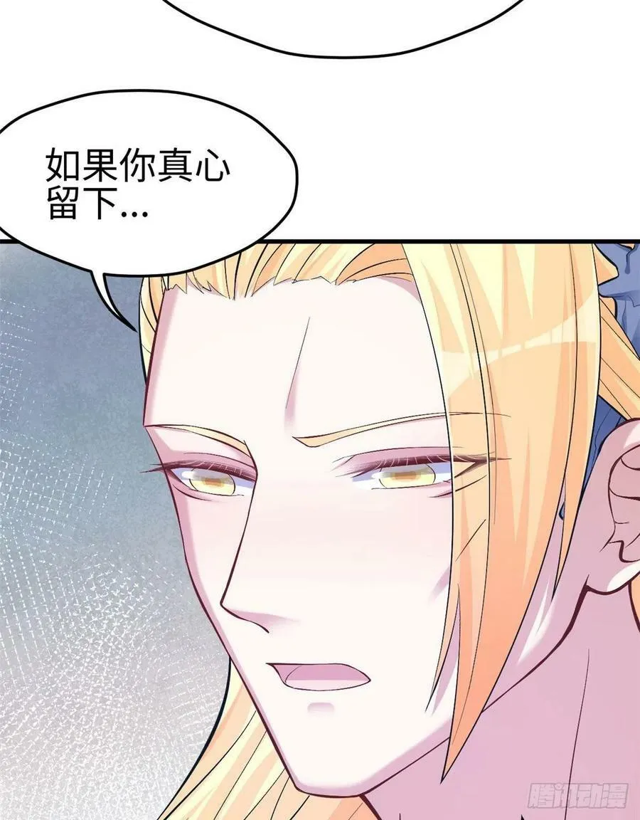 第219话 第7页