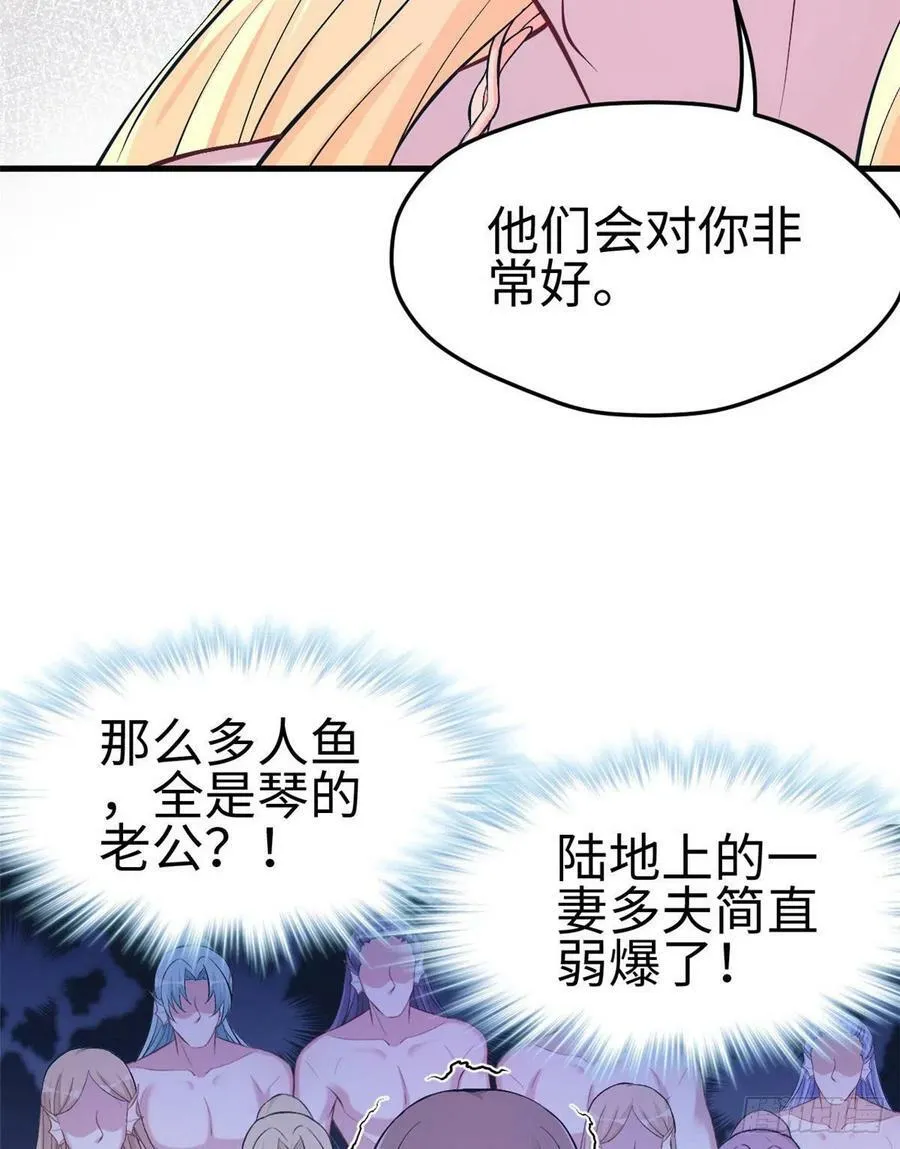第219话 第8页