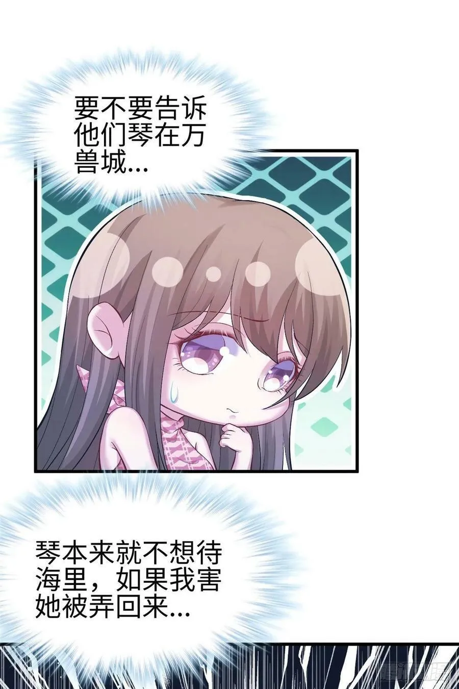 第219话 第10页