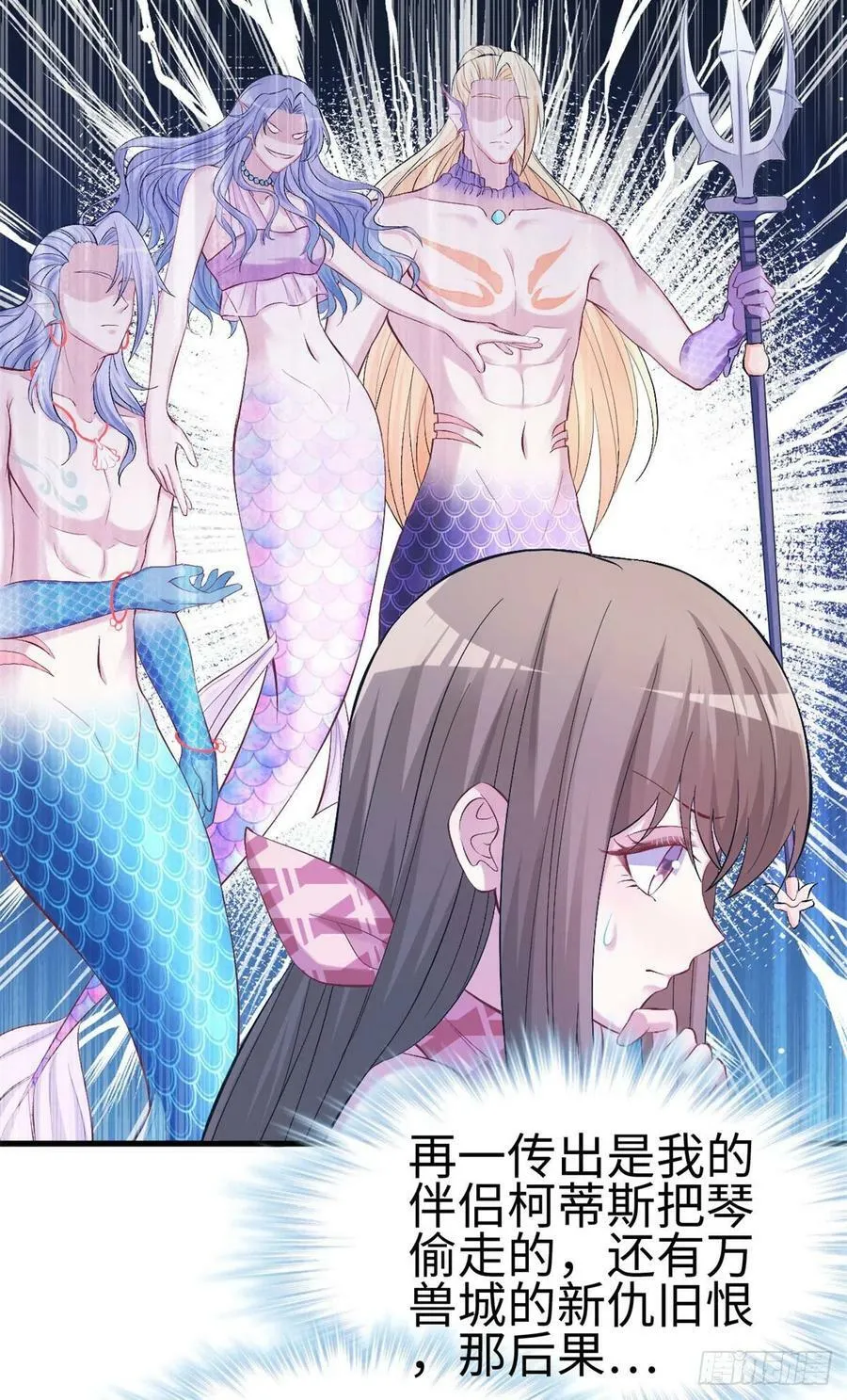 第219话 第11页