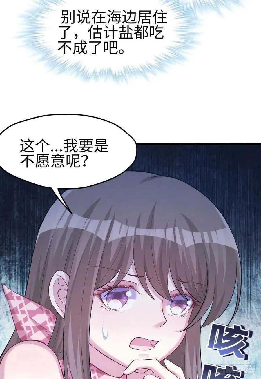 第219话 第12页
