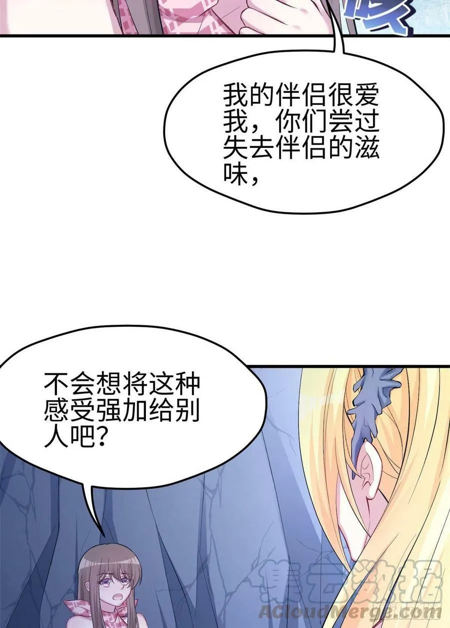 第219话 第13页