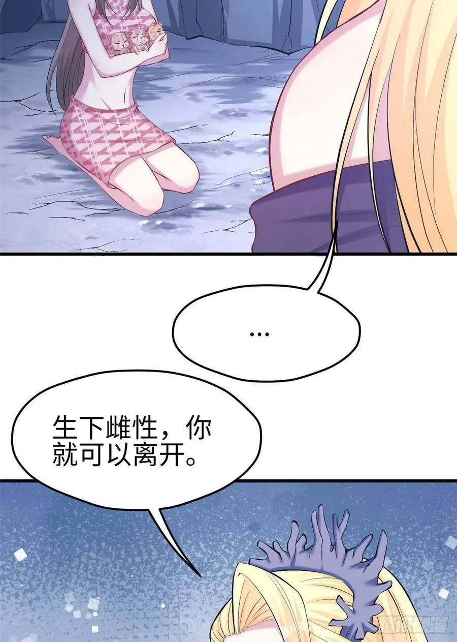 第219话 第14页