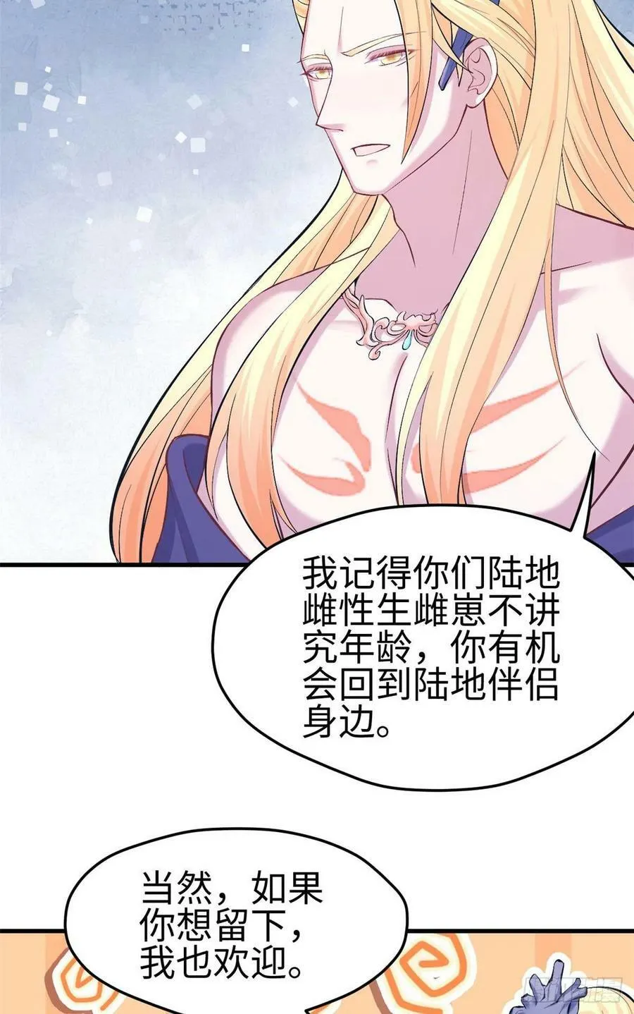 第219话 第15页