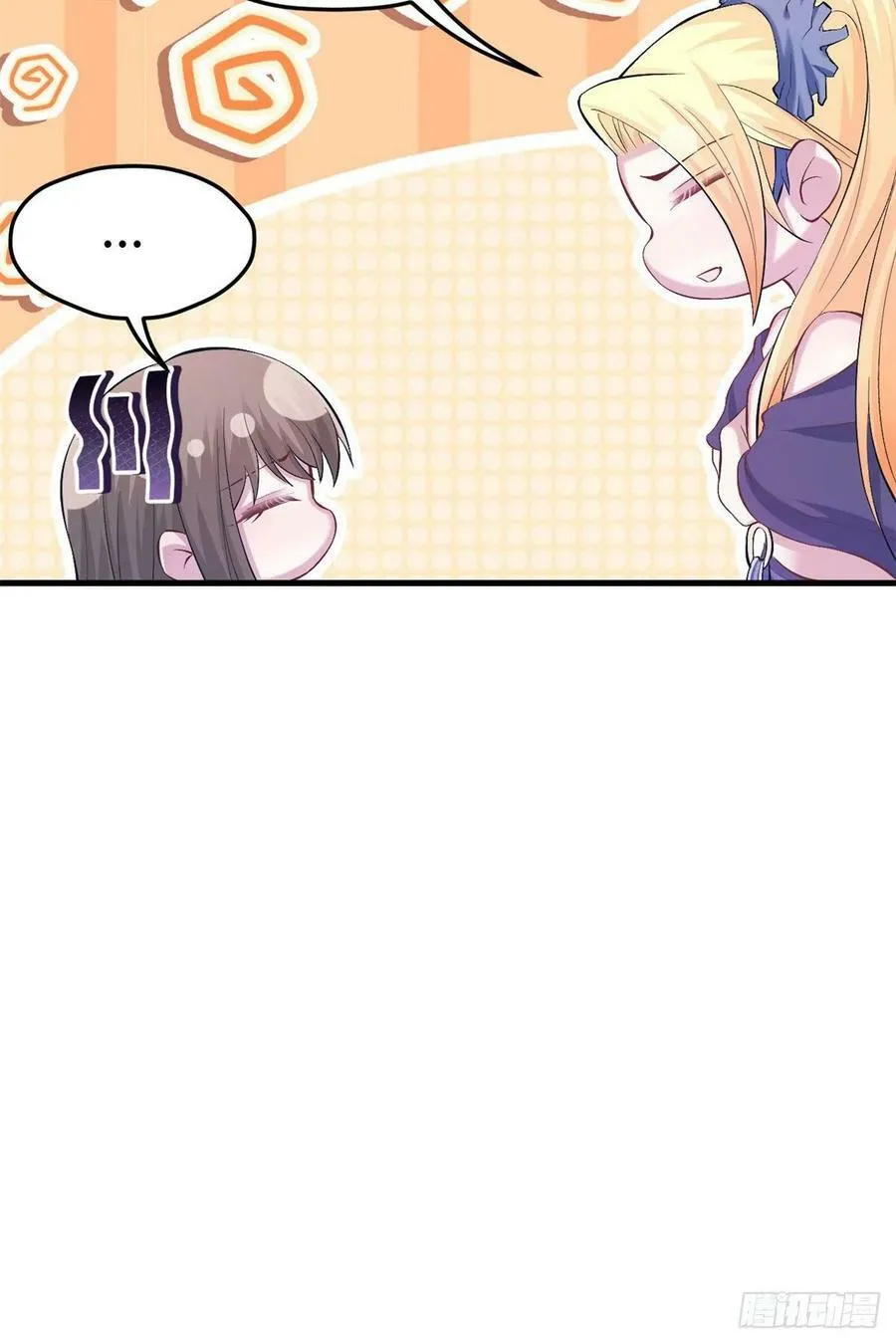 第219话 第16页