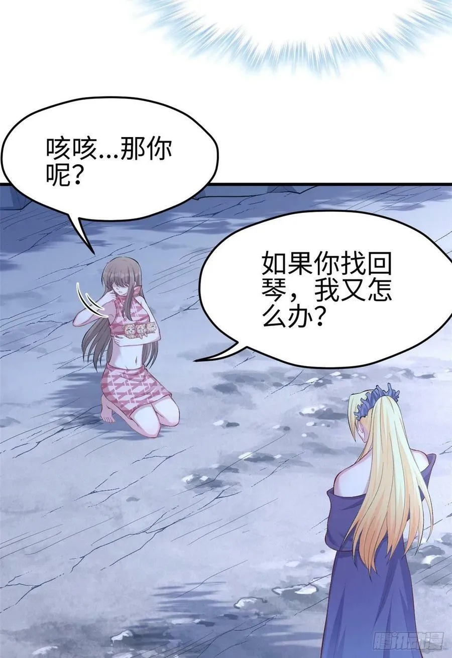 第219话 第18页