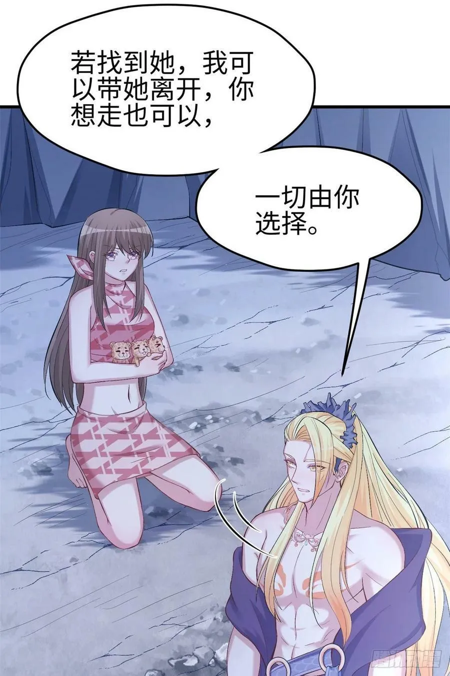第219话 第22页