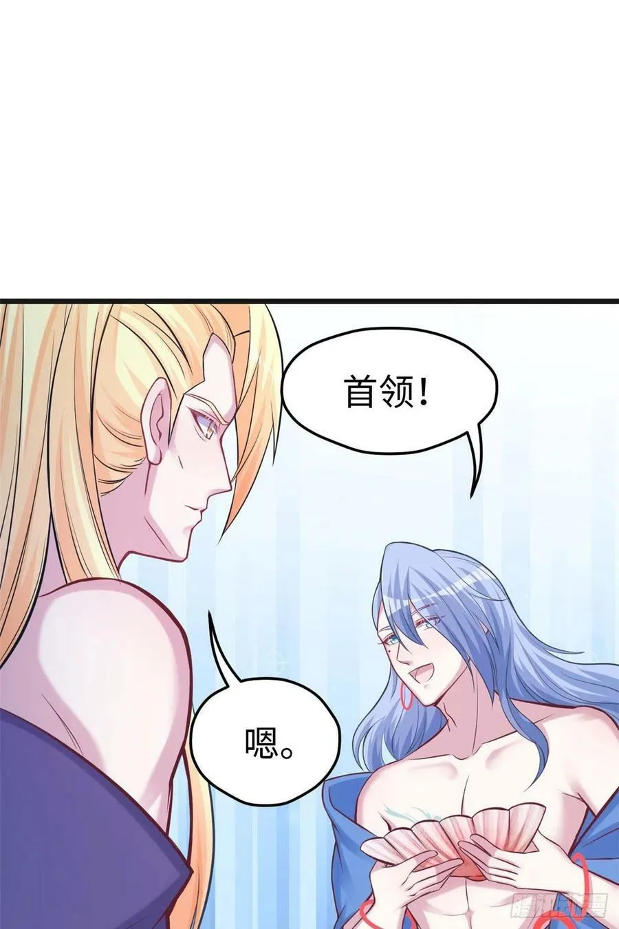 第219话 第26页