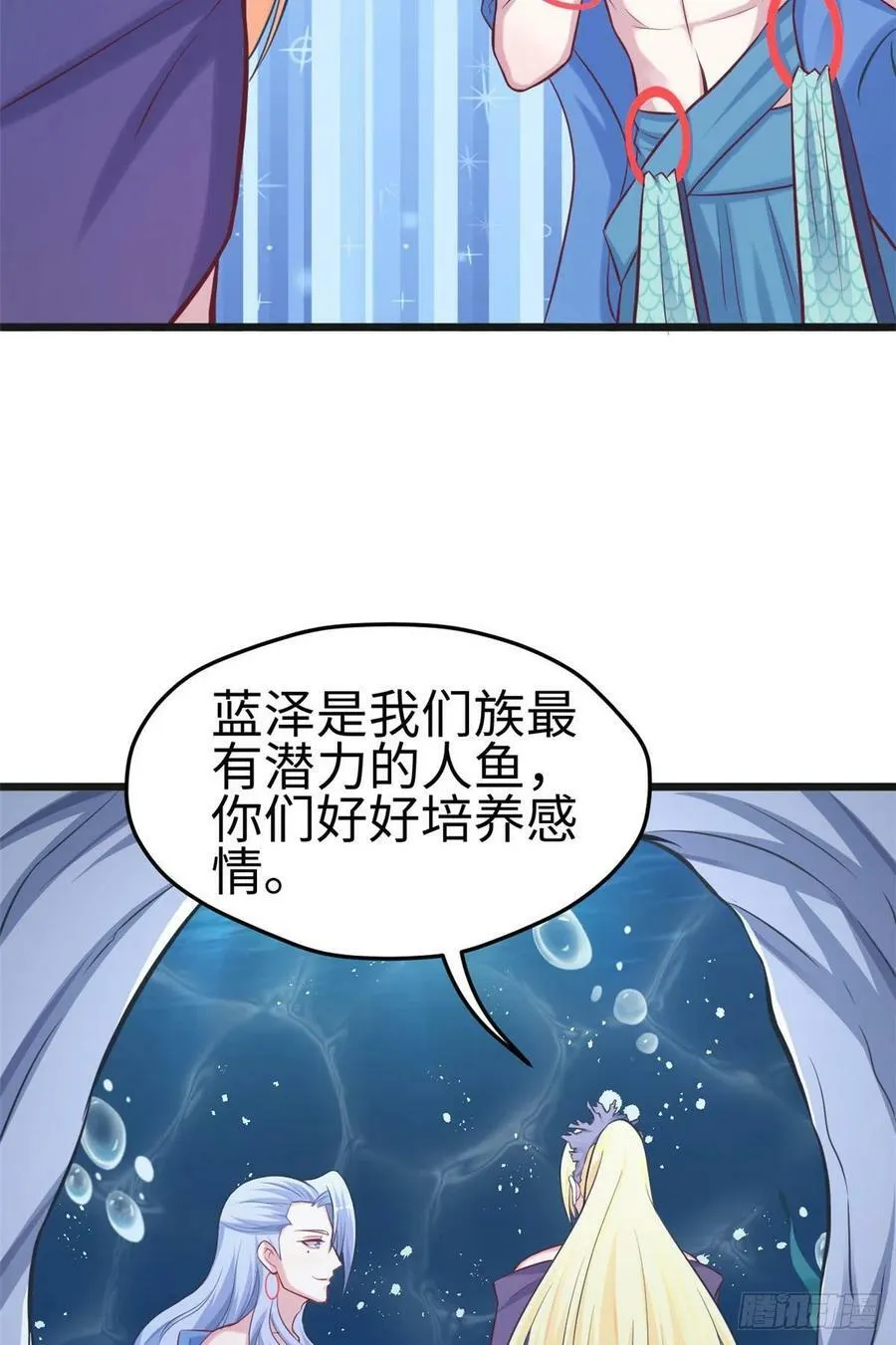第219话 第27页