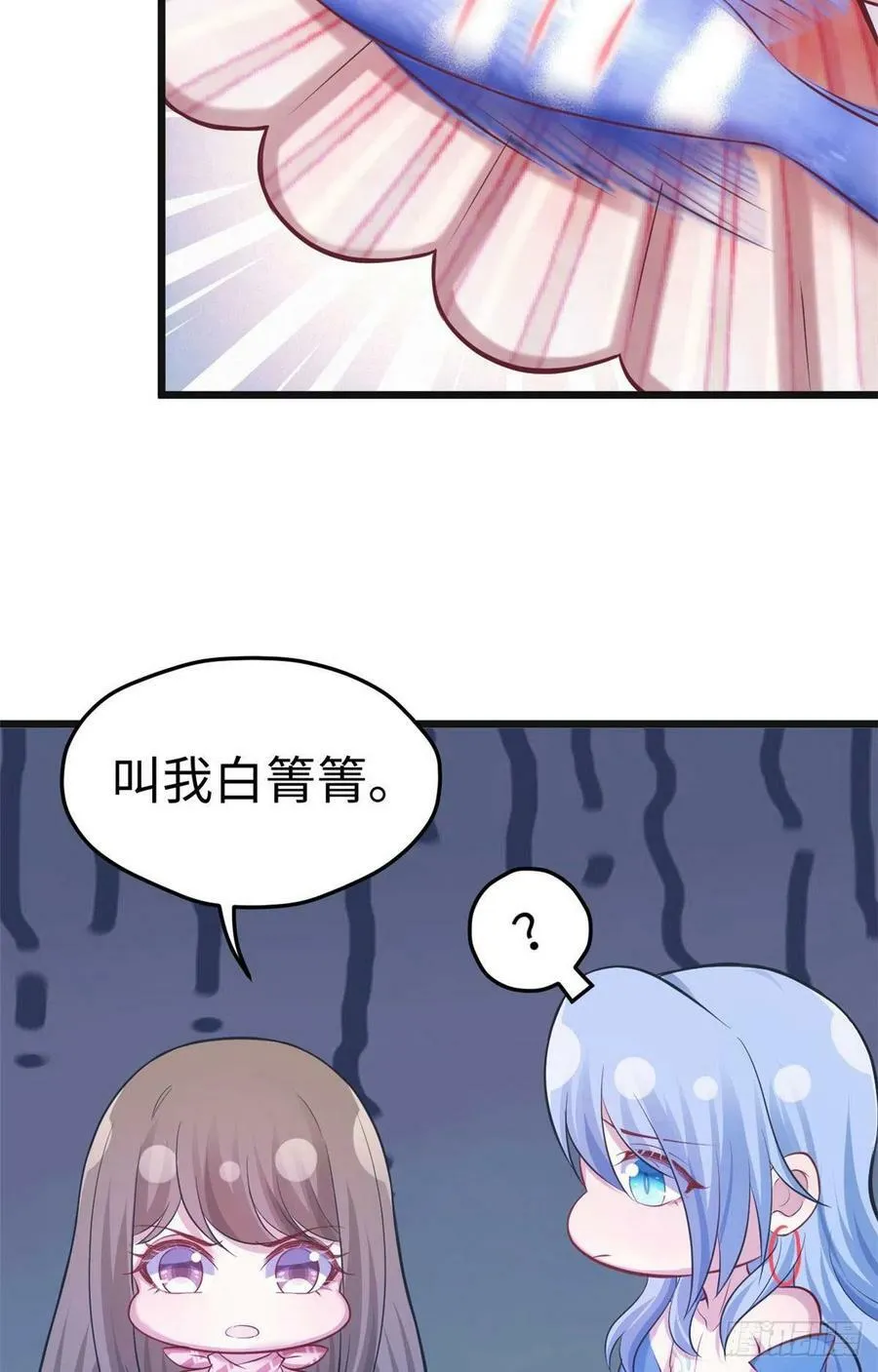 第219话 第32页