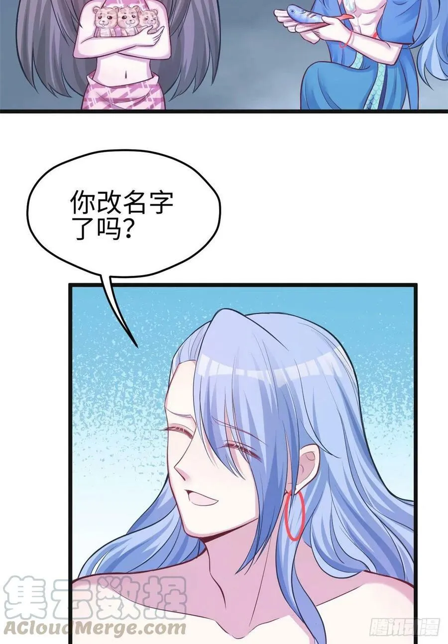 第219话 第33页
