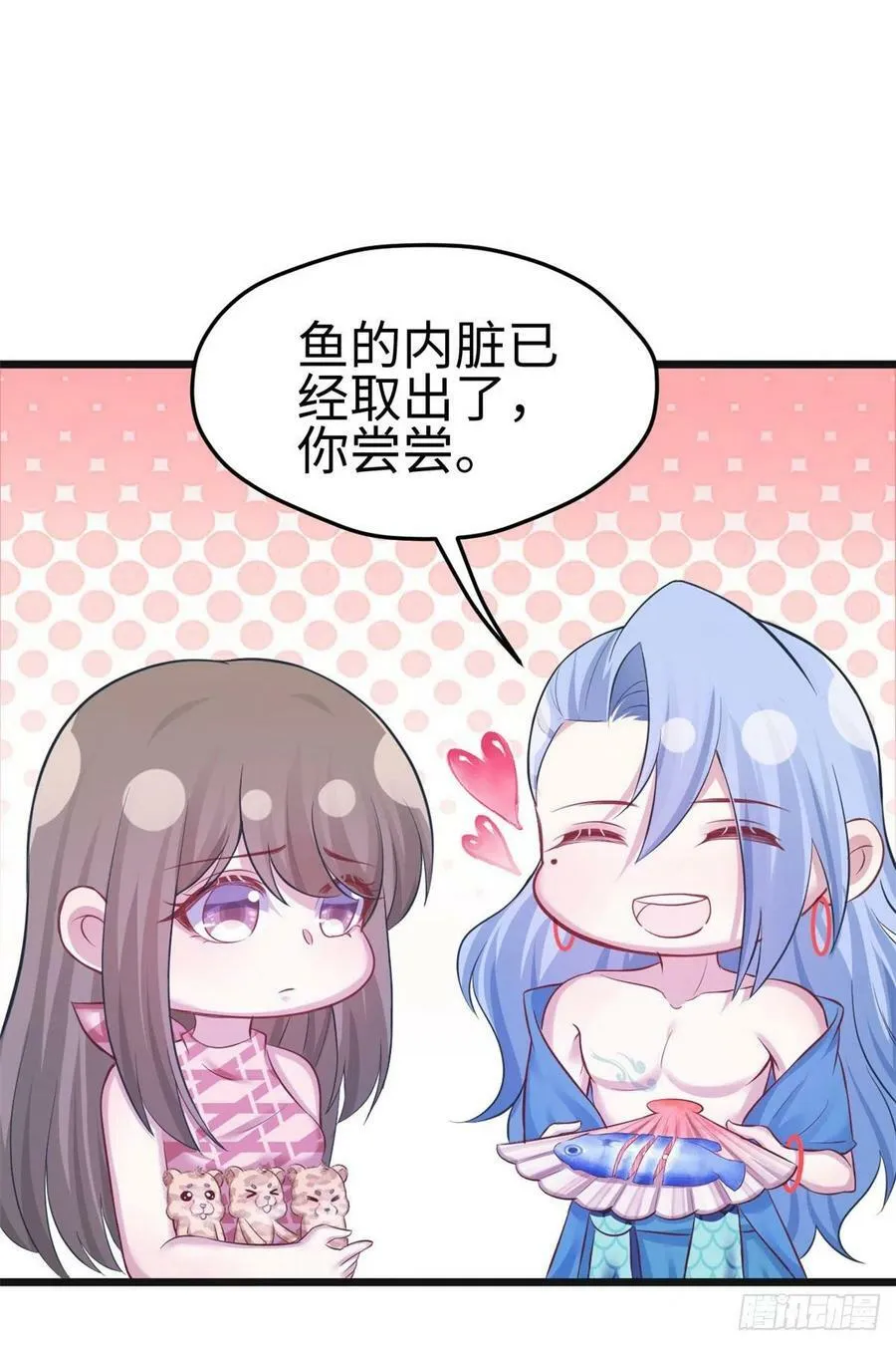 第219话 第36页