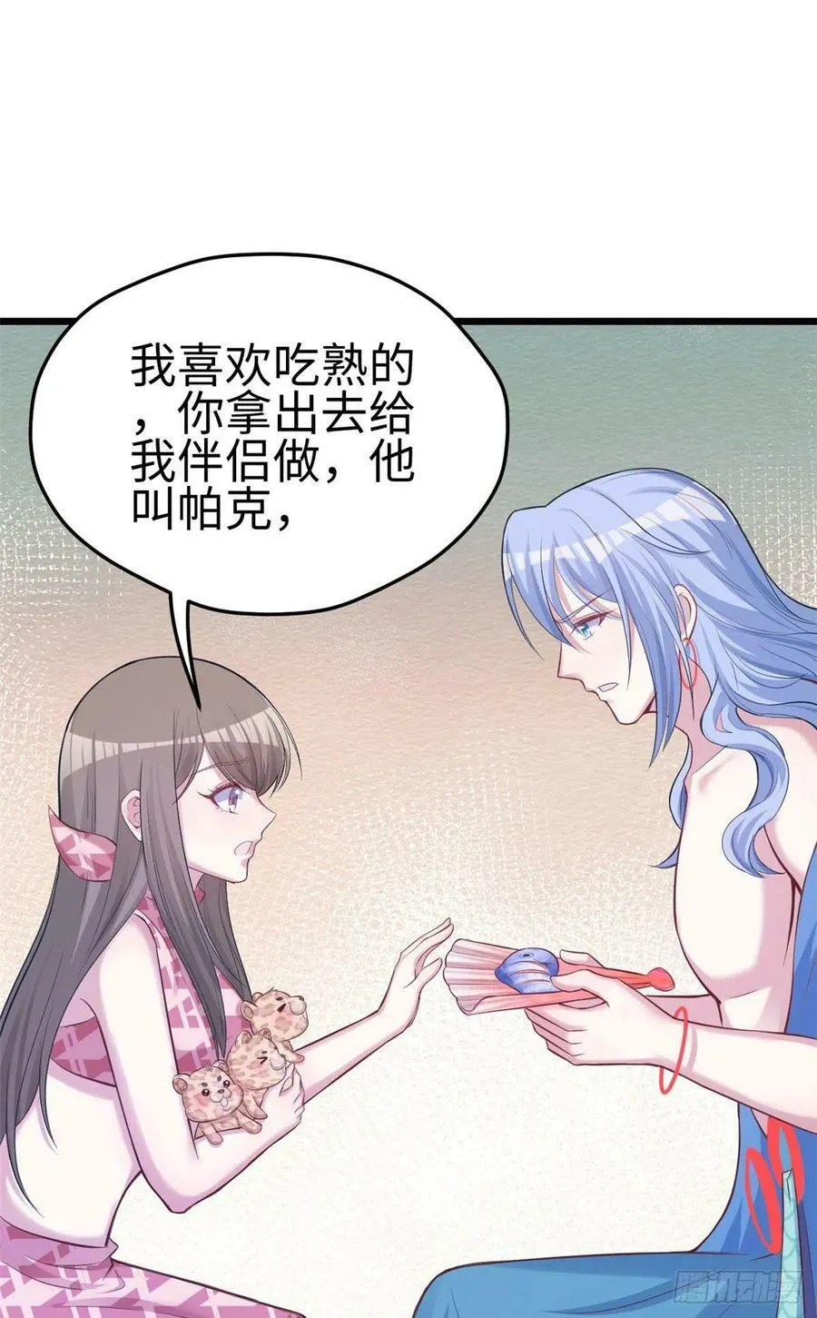 第219话 第38页