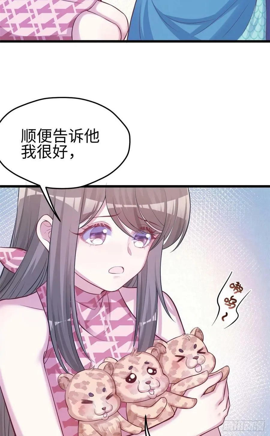 第219话 第39页