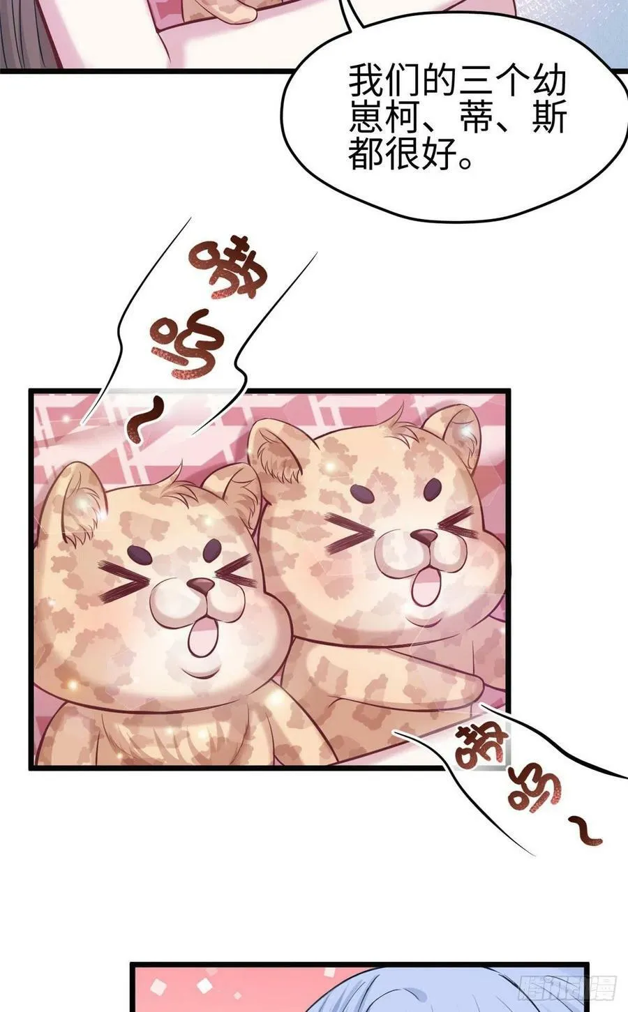 第219话 第40页