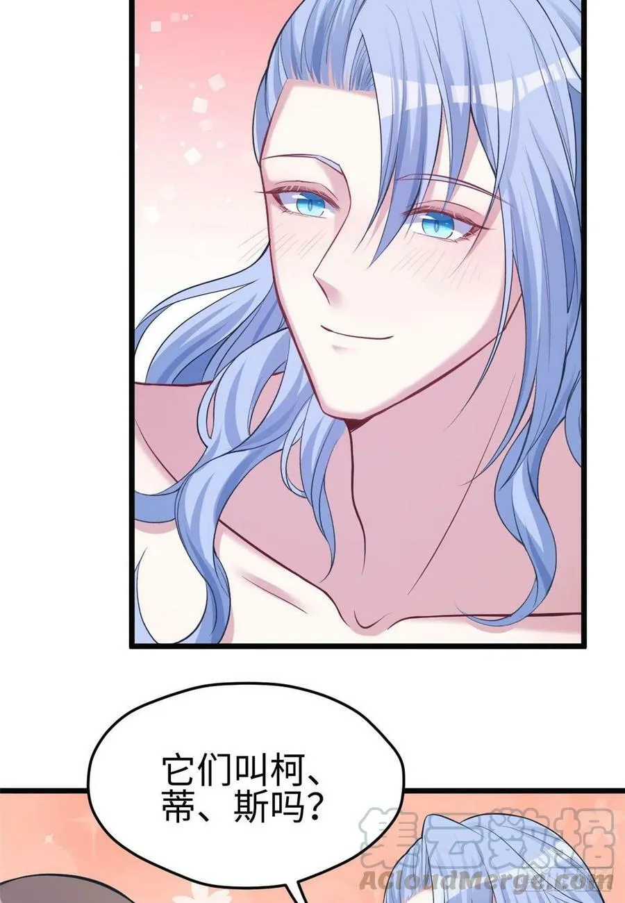 第219话 第41页