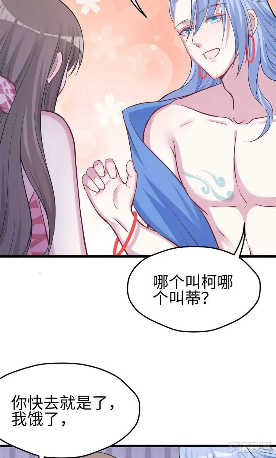 第219话 第42页