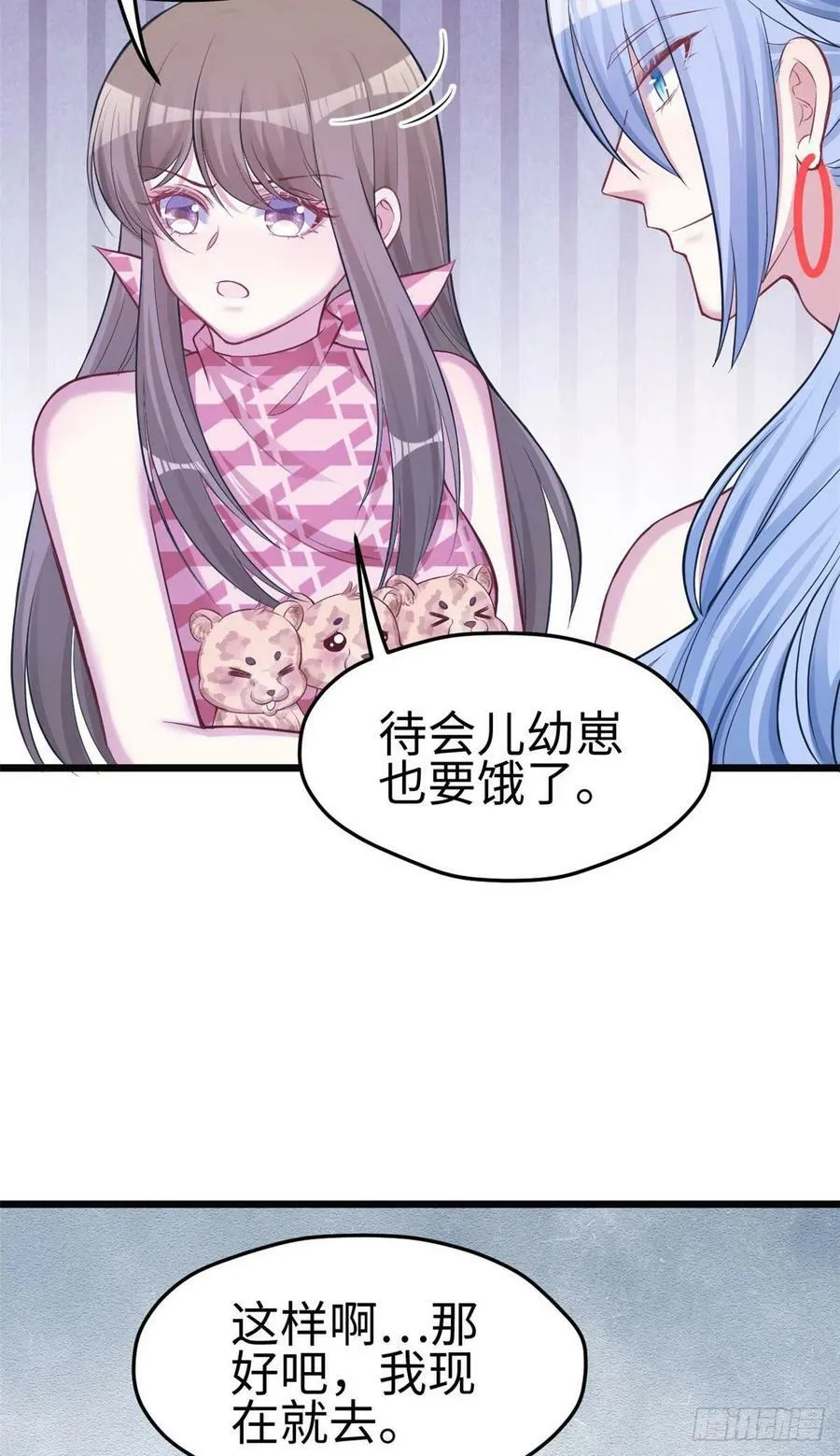 第219话 第43页