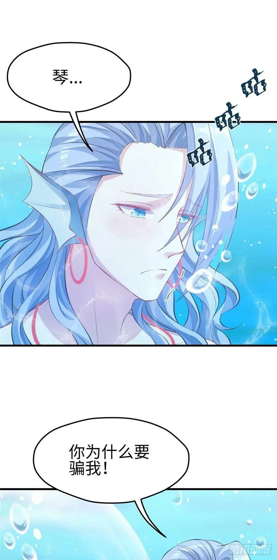 第218话 第2页