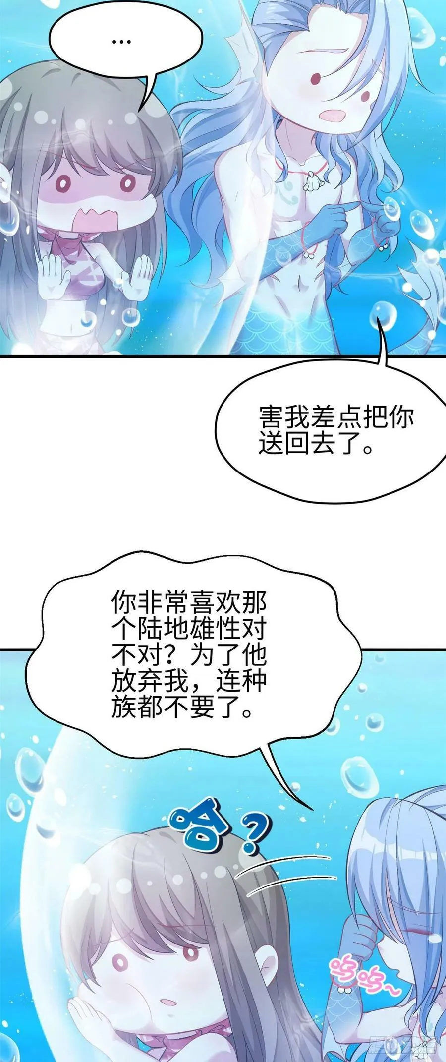 第218话 第3页