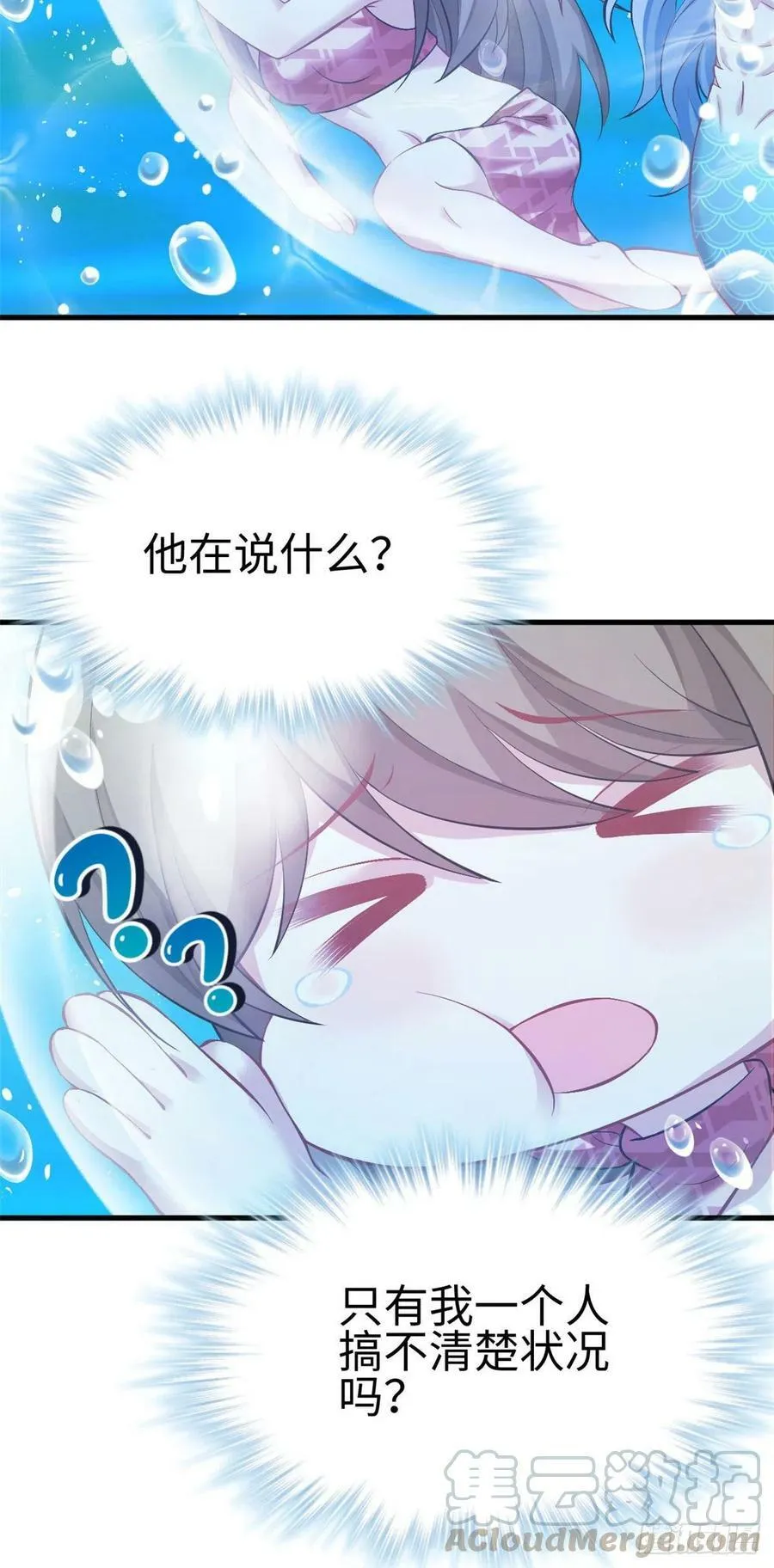 第218话 第4页