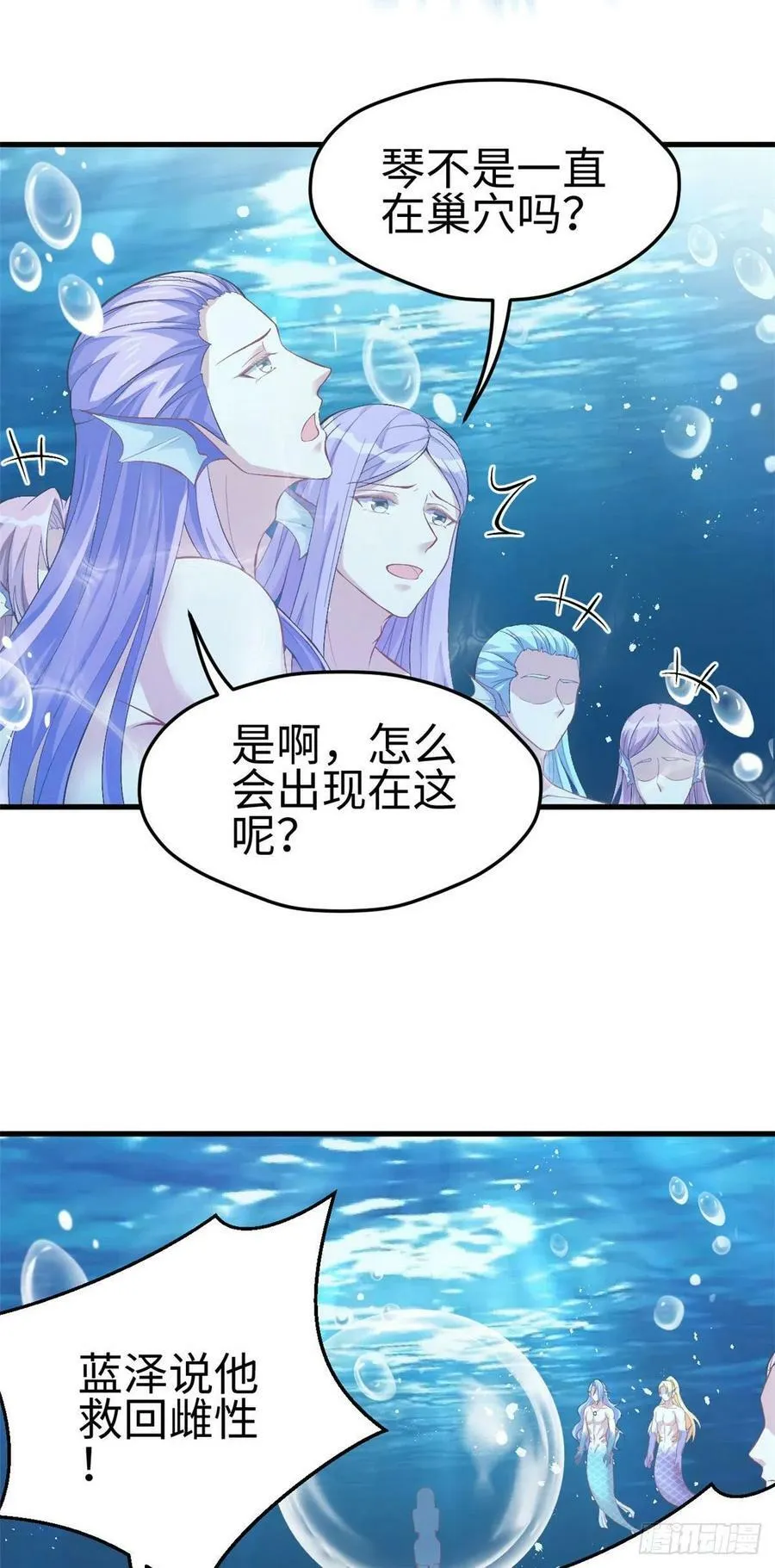 第218话 第5页