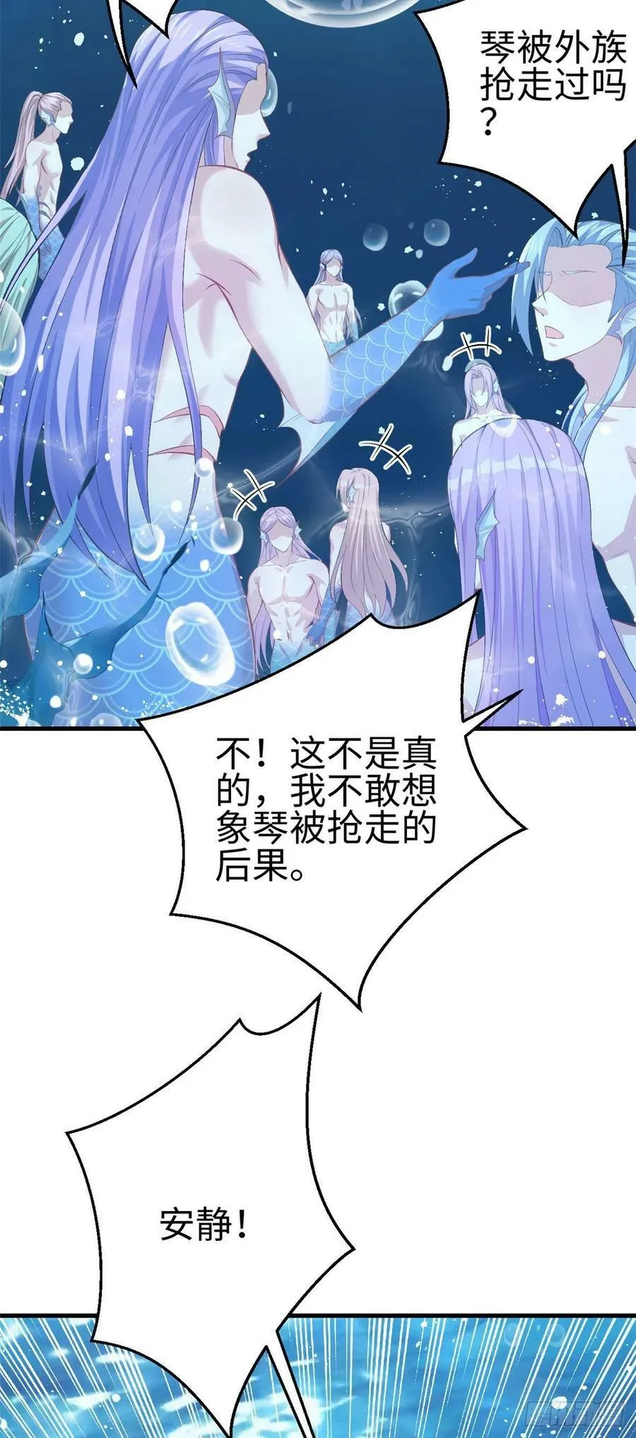 第218话 第6页