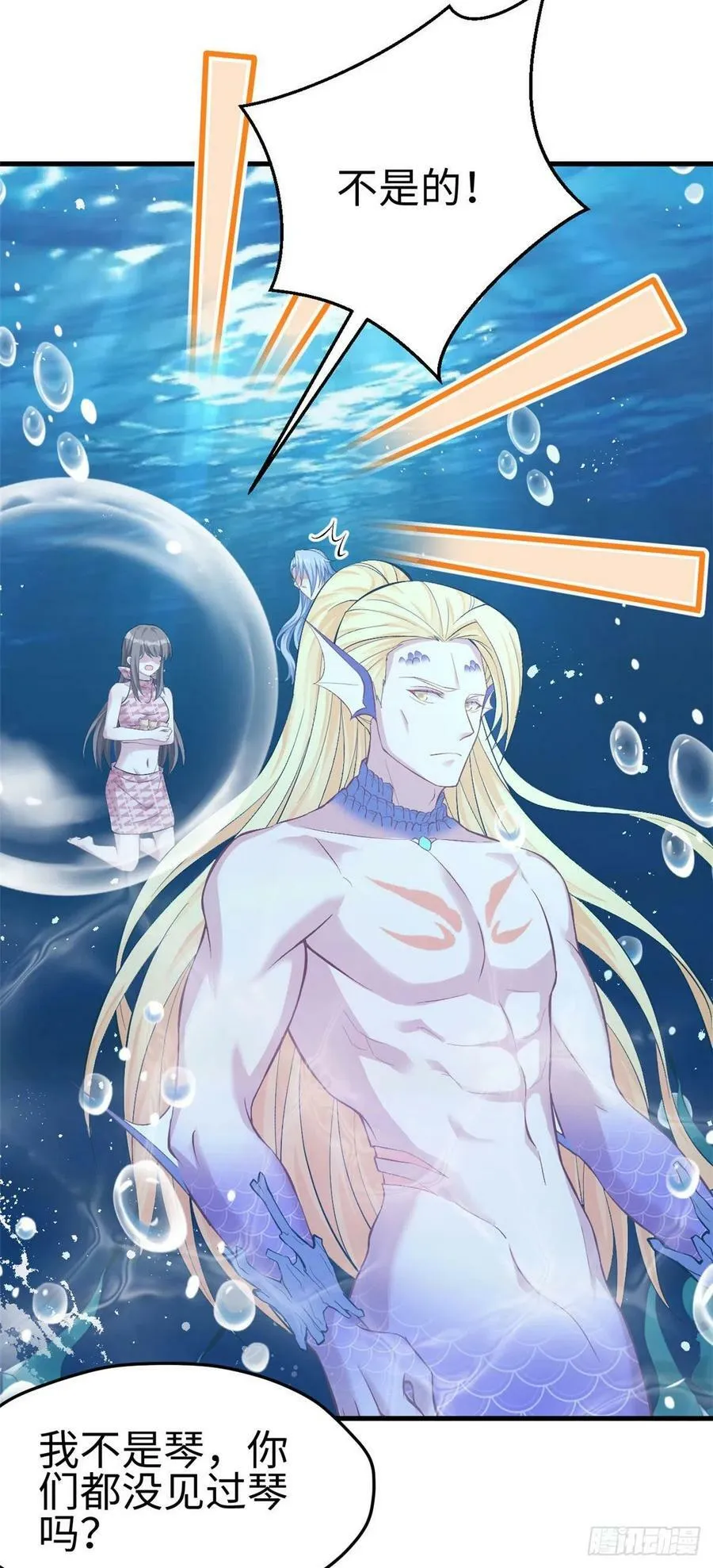 第218话 第11页