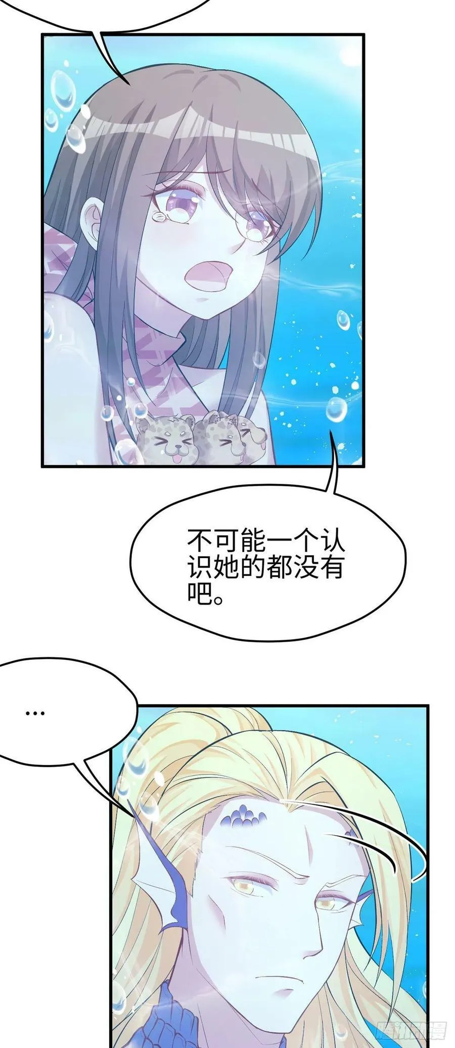 第218话 第12页