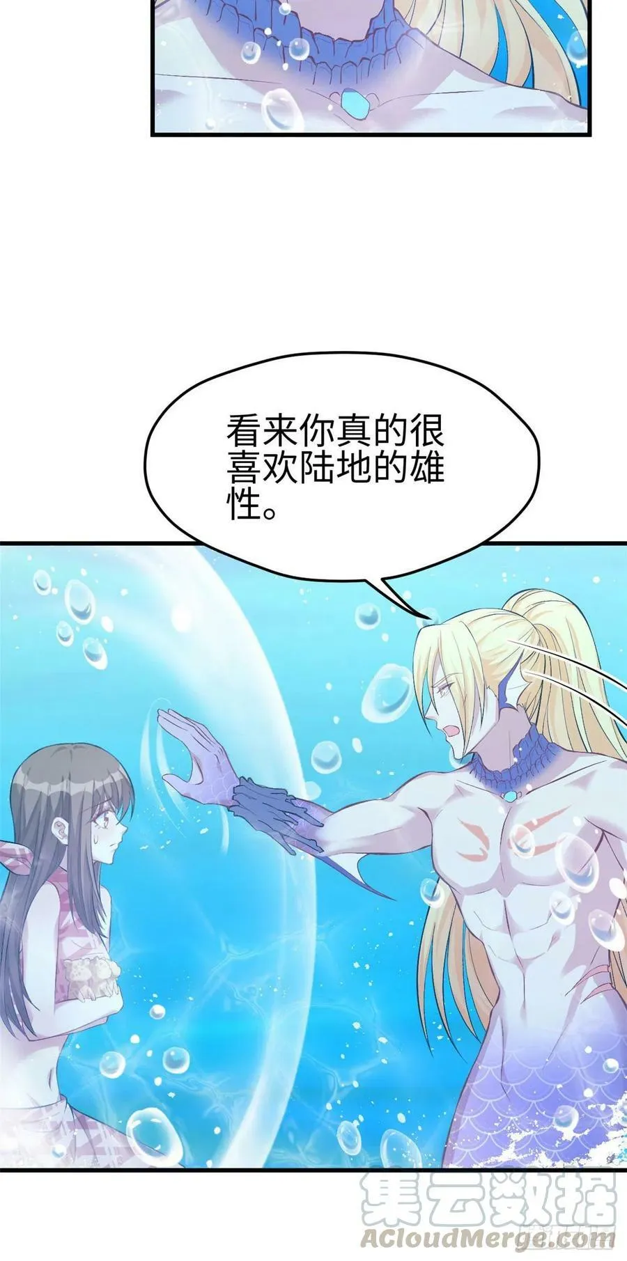 第218话 第13页