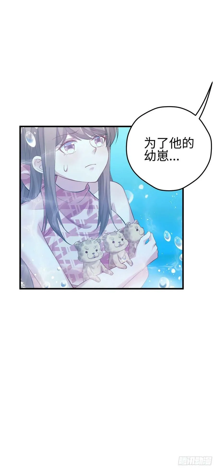 第218话 第14页