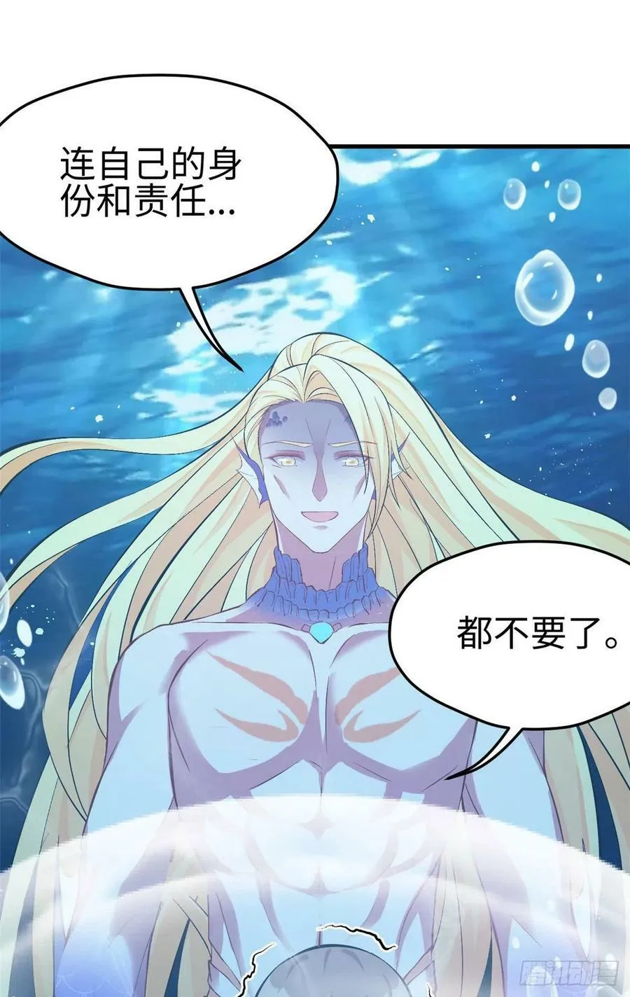 第218话 第15页