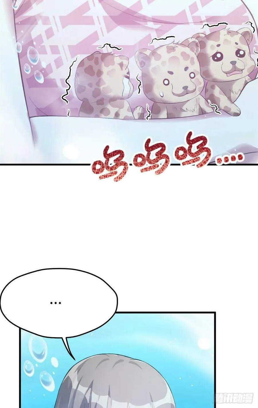 第218话 第17页