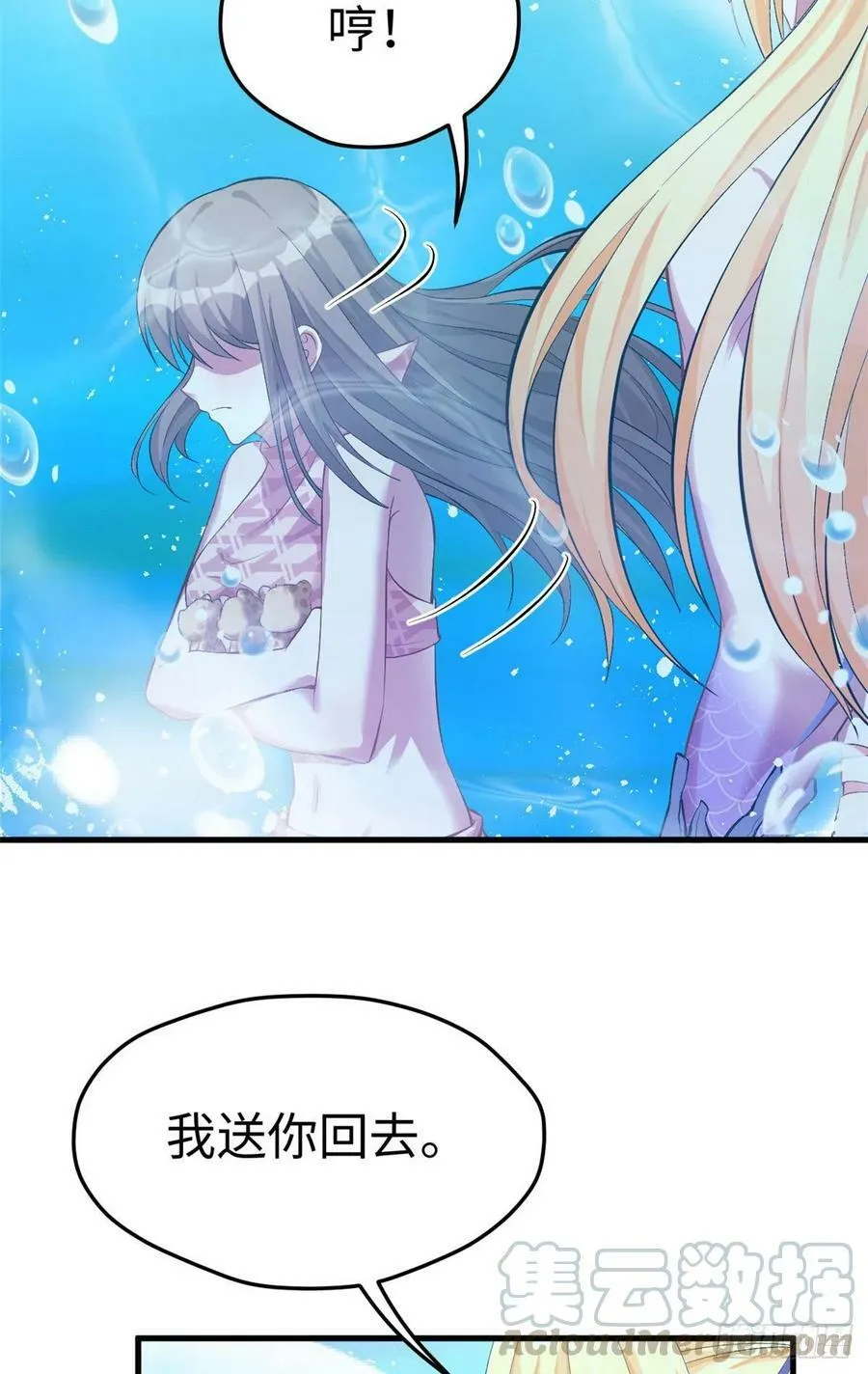 第218话 第19页