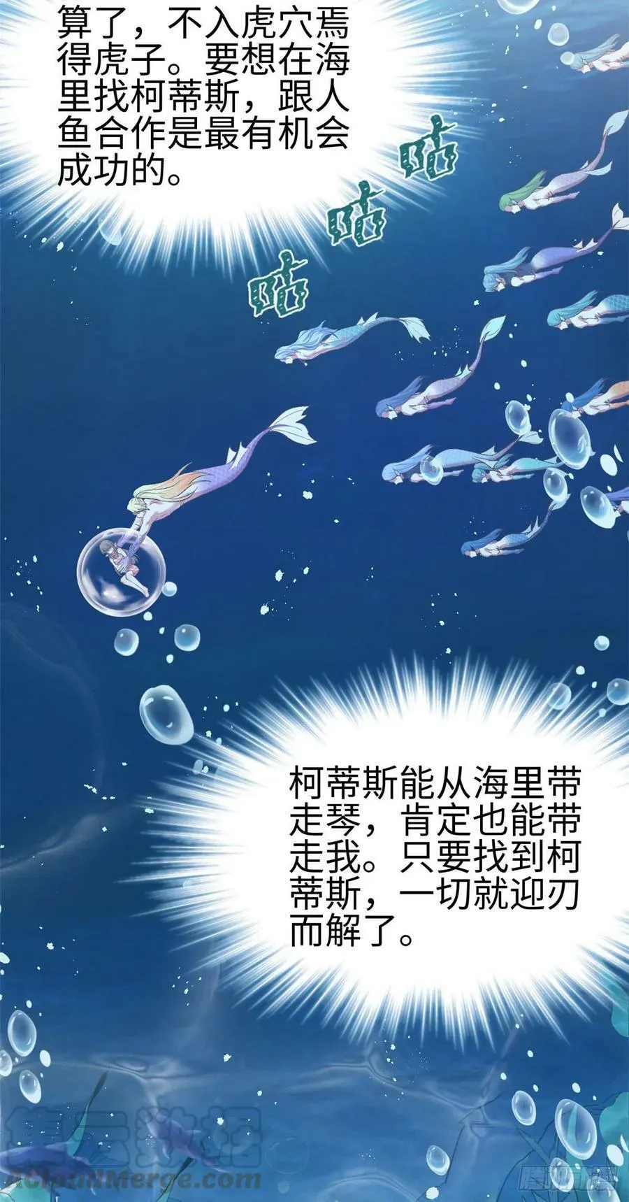 第218话 第25页