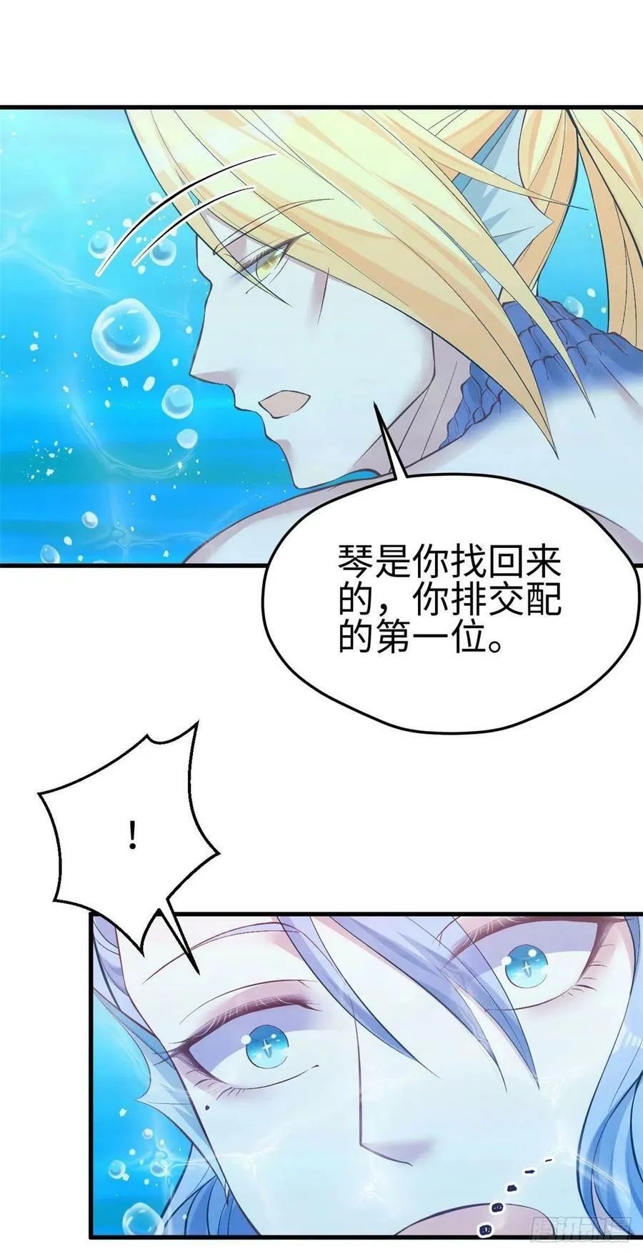 第218话 第27页