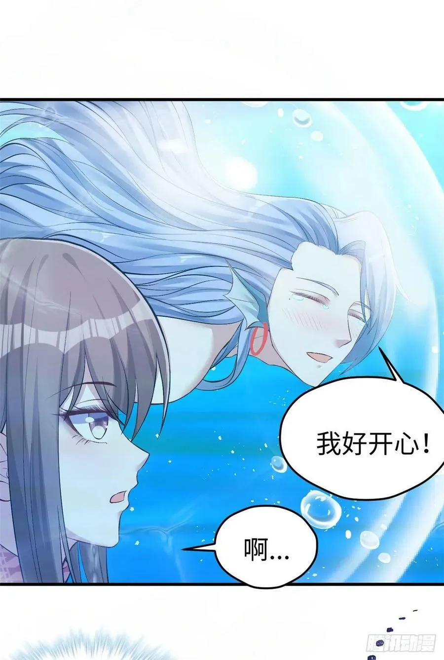 第218话 第33页