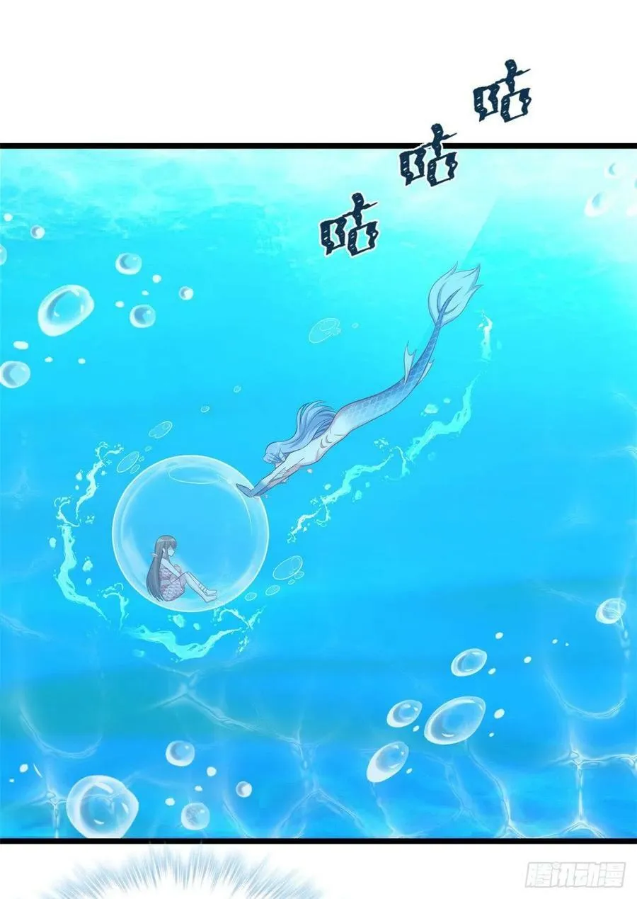 第217话 第2页