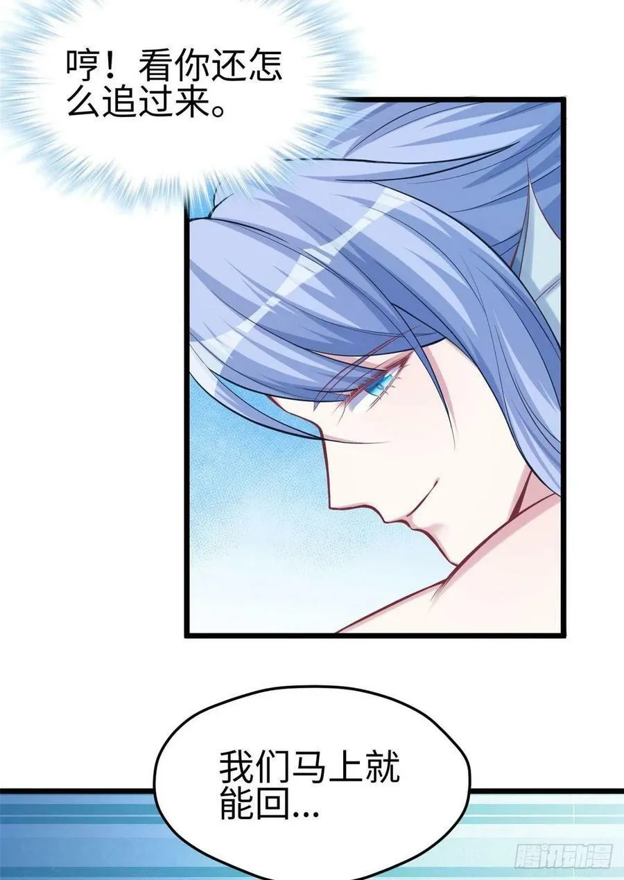 第217话 第3页