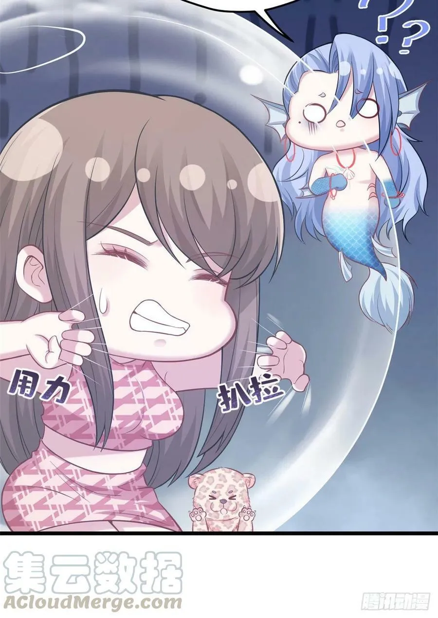 第217话 第5页