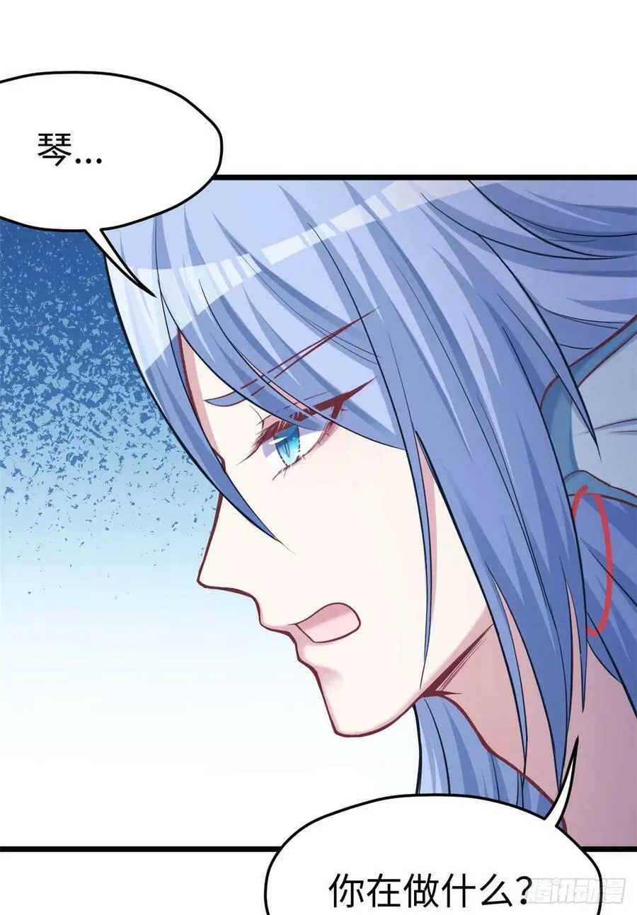 第217话 第6页