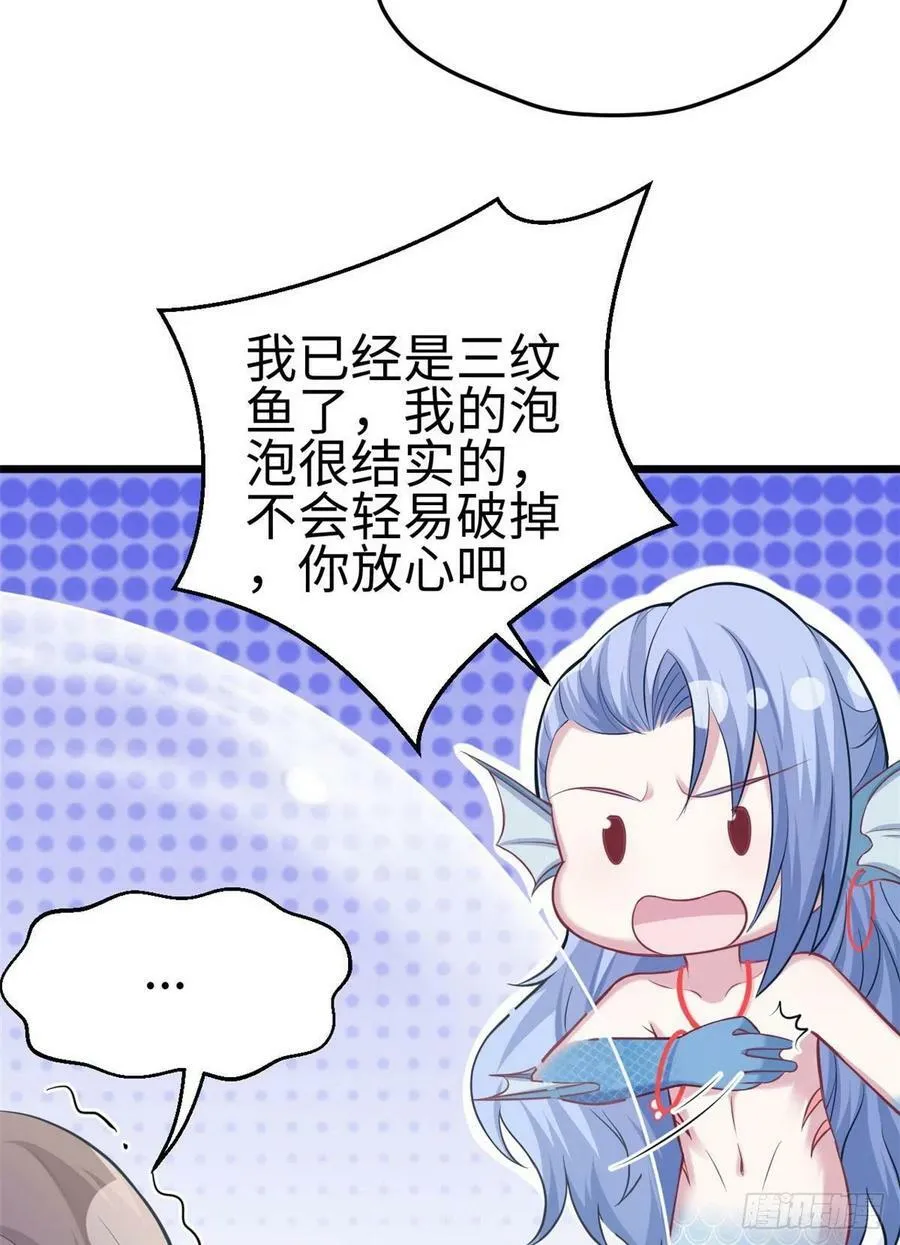 第217话 第7页