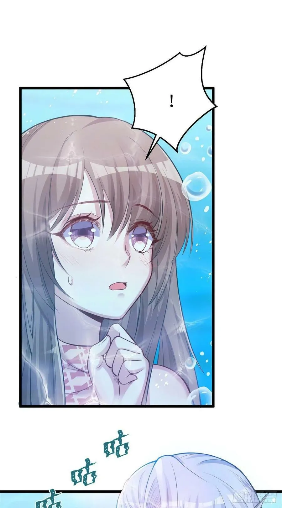 第217话 第10页