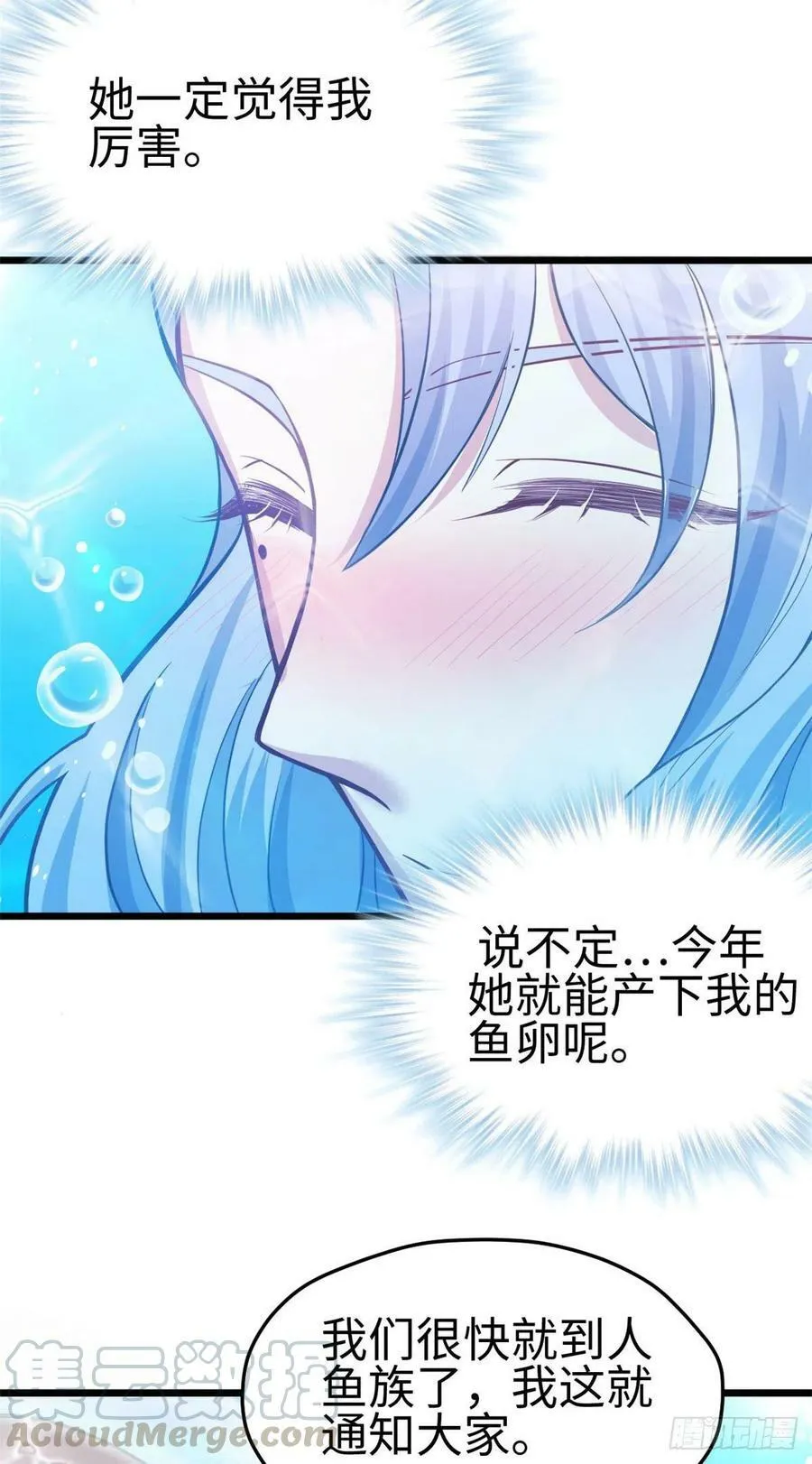 第217话 第13页