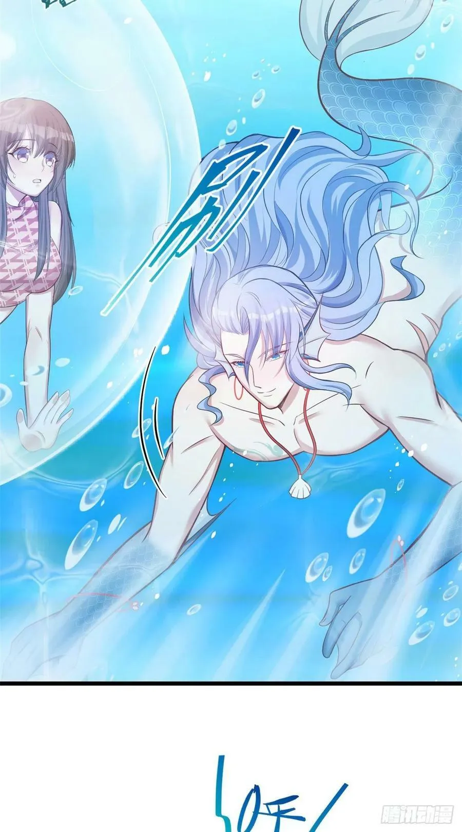 第217话 第15页
