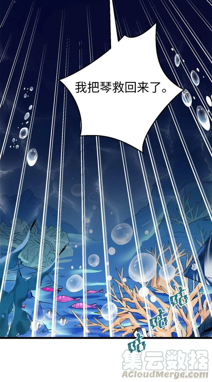 第217话 第17页